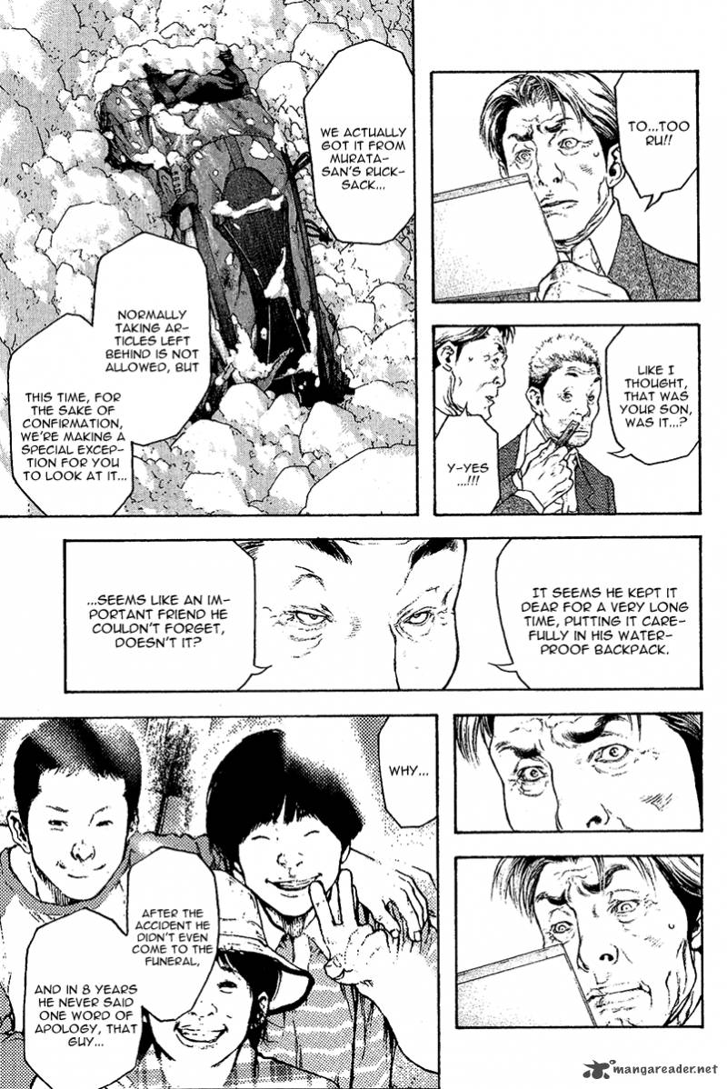 Kokou No Hito Chapter 80 Page 6
