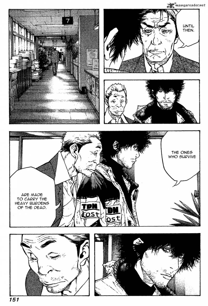 Kokou No Hito Chapter 80 Page 8