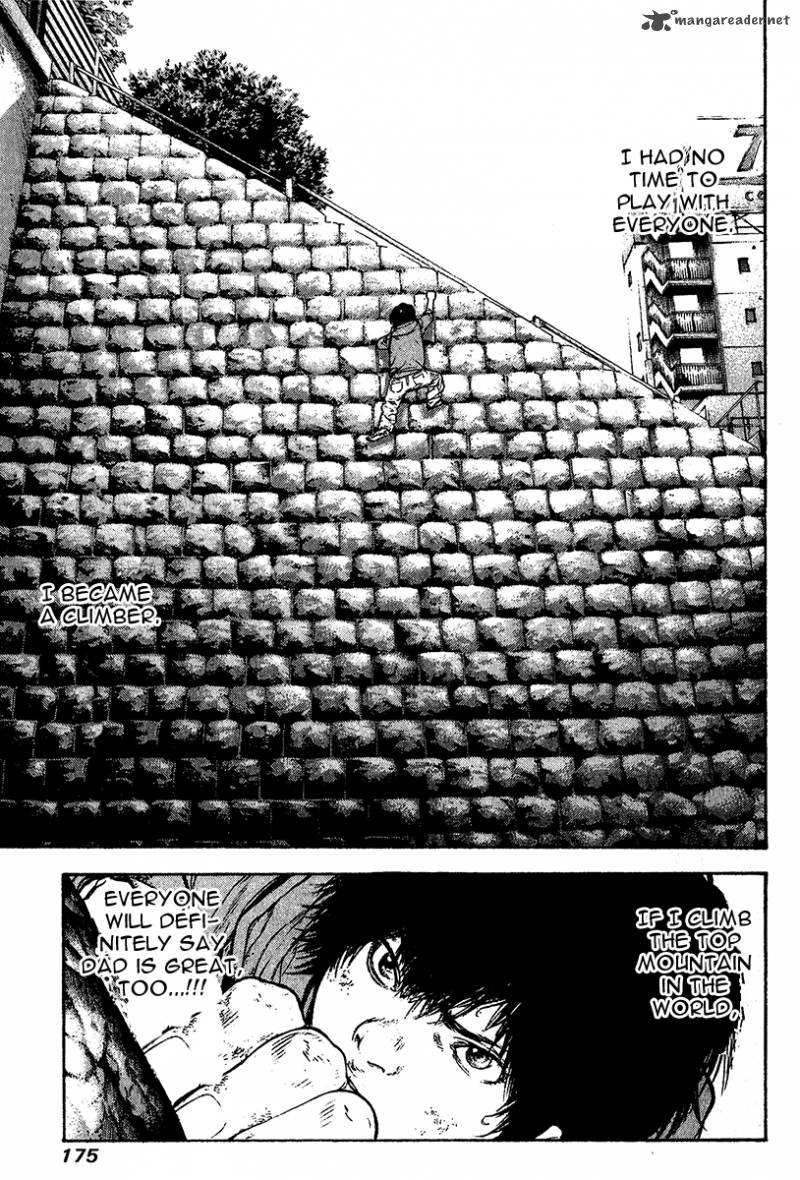 Kokou No Hito Chapter 81 Page 12
