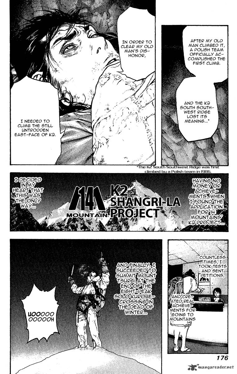 Kokou No Hito Chapter 81 Page 13