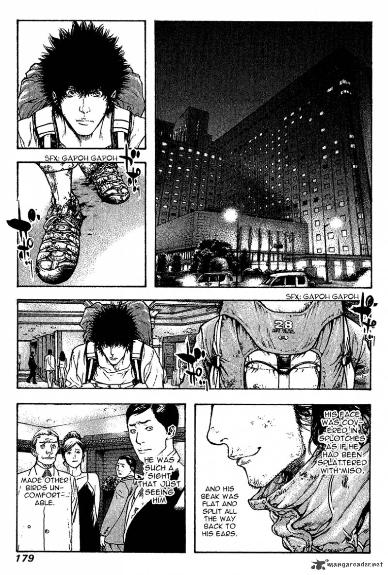 Kokou No Hito Chapter 81 Page 16