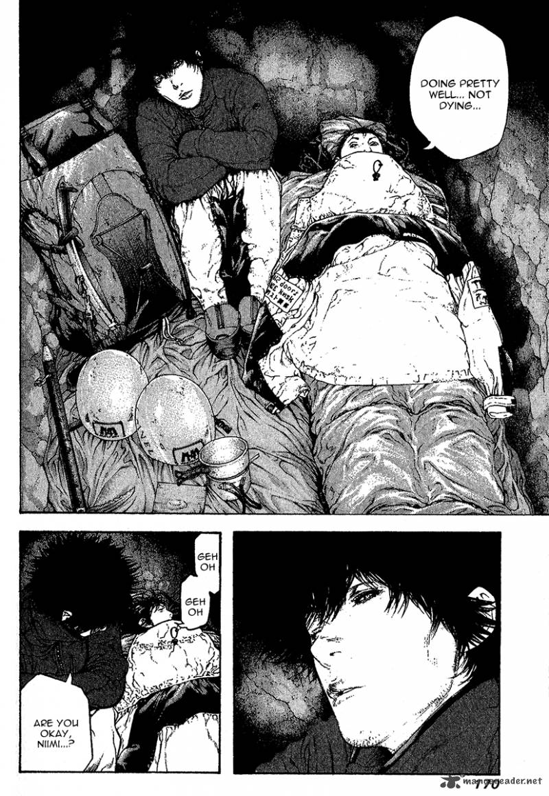 Kokou No Hito Chapter 81 Page 7
