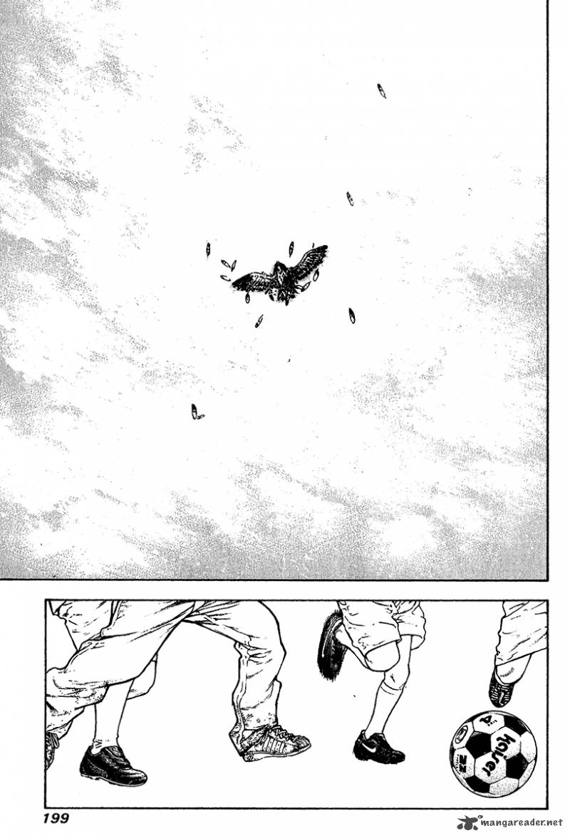 Kokou No Hito Chapter 82 Page 16