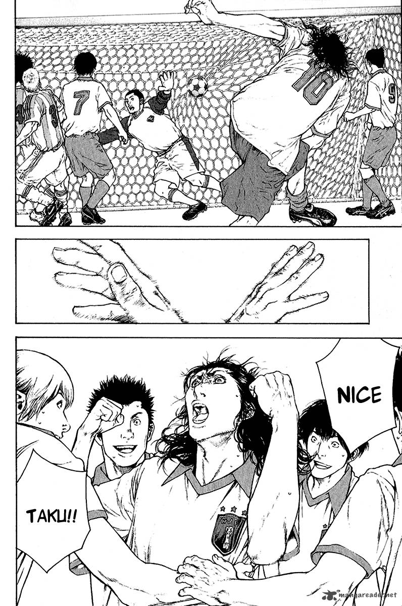 Kokou No Hito Chapter 83 Page 16