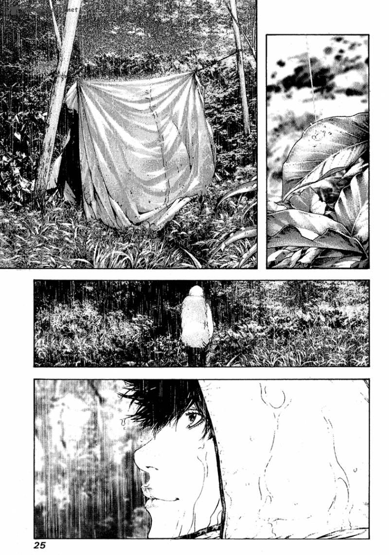Kokou No Hito Chapter 84 Page 3