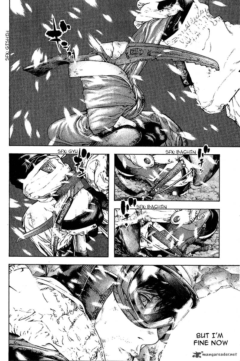 Kokou No Hito Chapter 84 Page 7