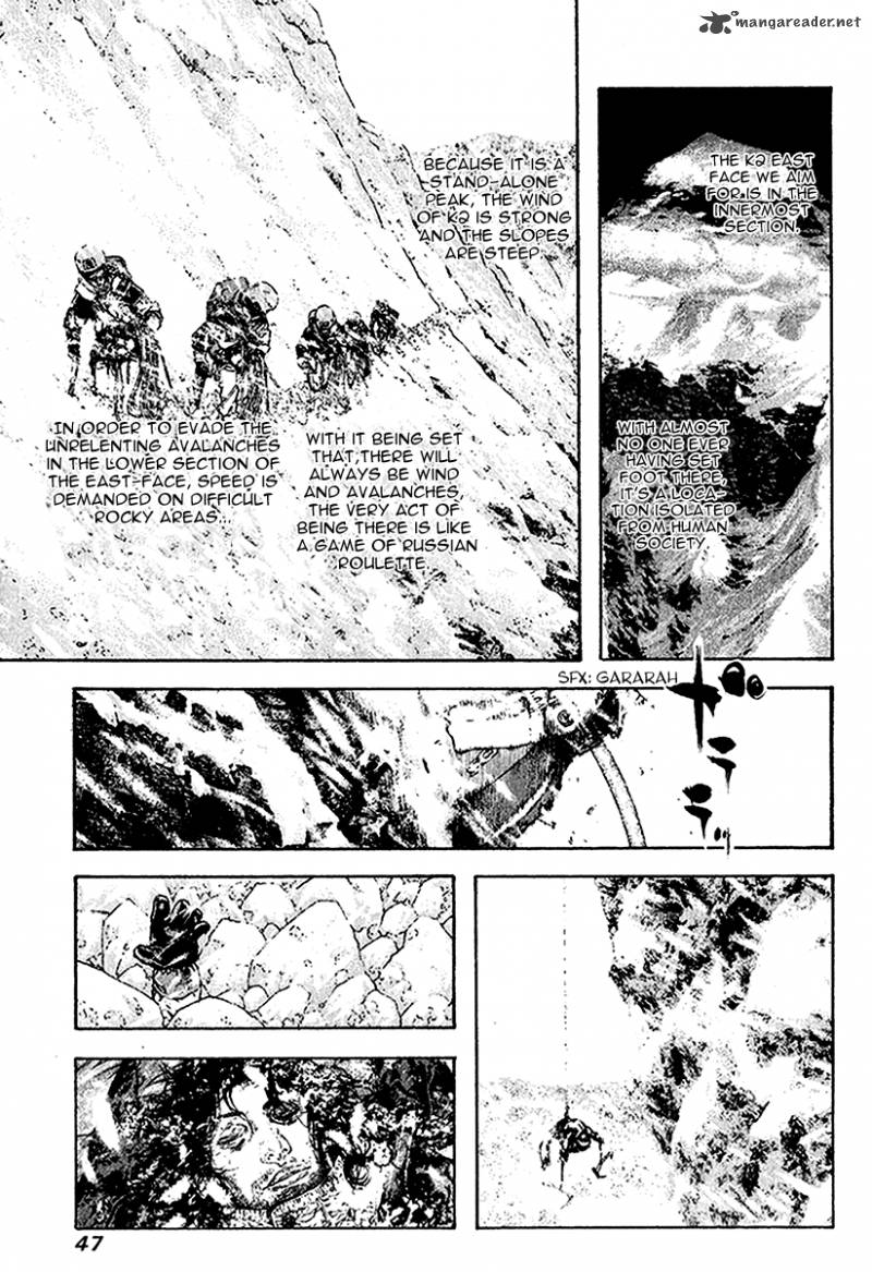 Kokou No Hito Chapter 85 Page 3