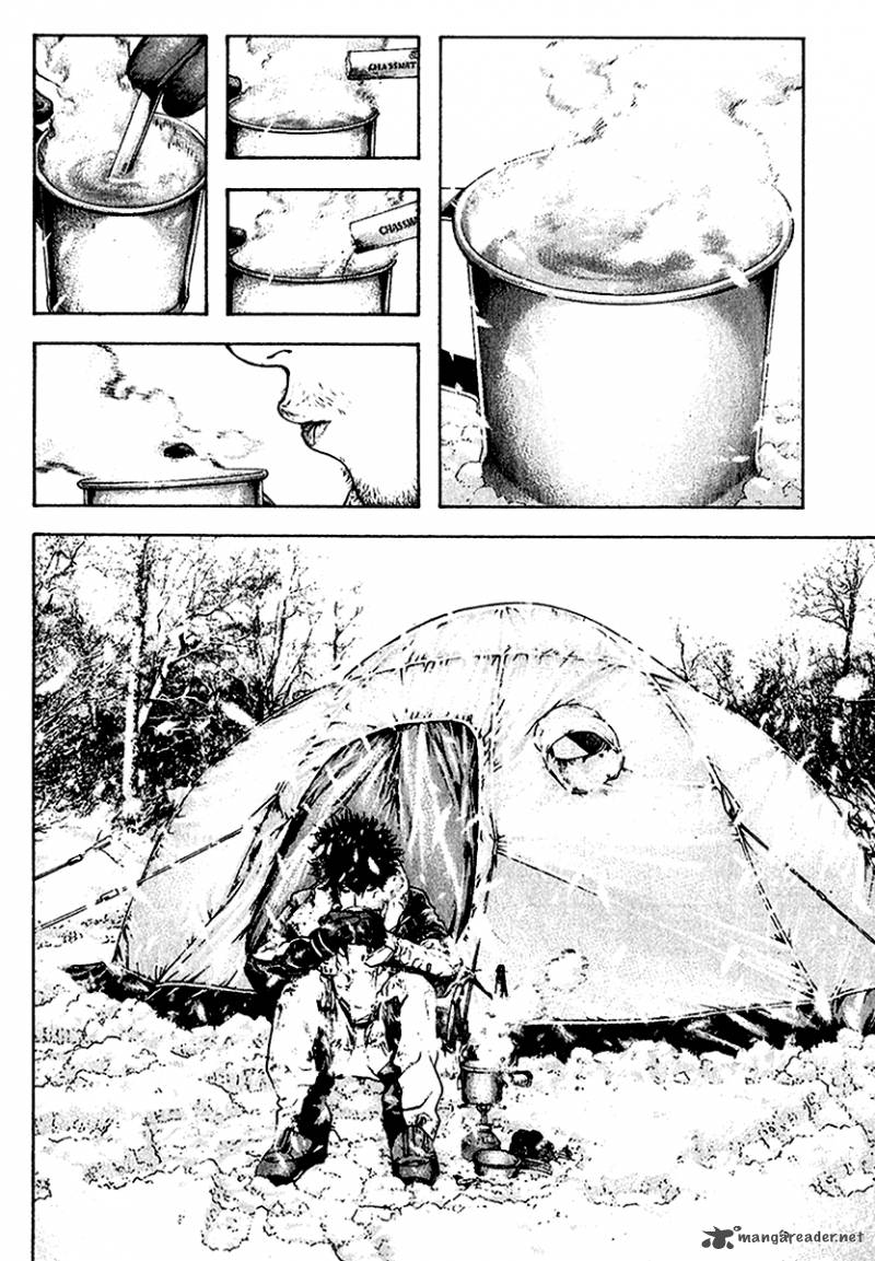 Kokou No Hito Chapter 85 Page 7