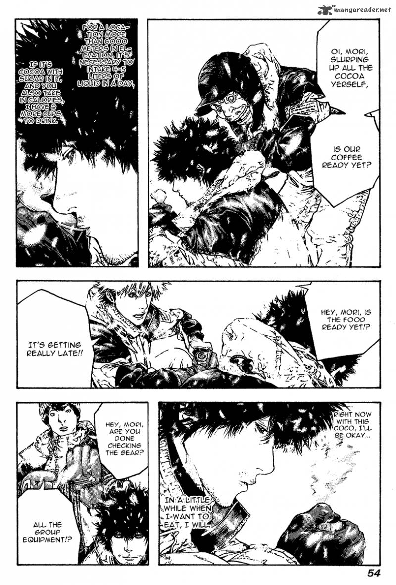 Kokou No Hito Chapter 85 Page 9