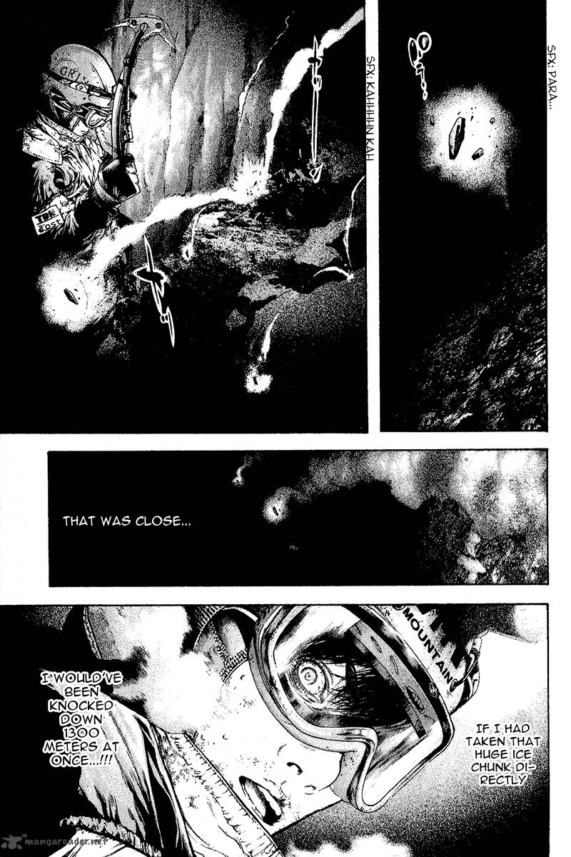 Kokou No Hito Chapter 86 Page 13