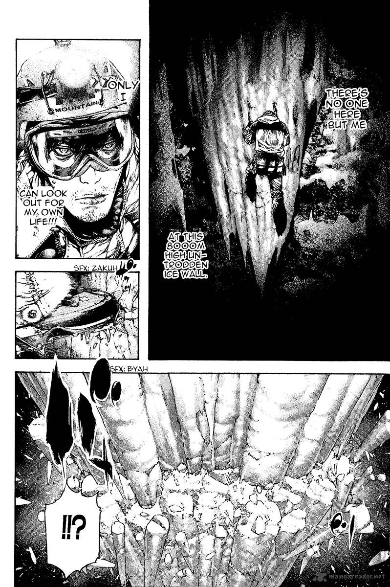 Kokou No Hito Chapter 86 Page 14