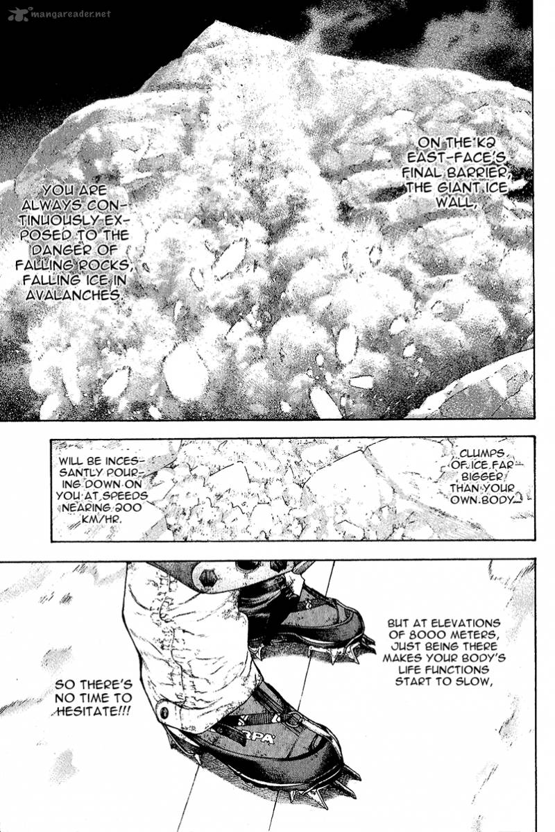 Kokou No Hito Chapter 86 Page 9