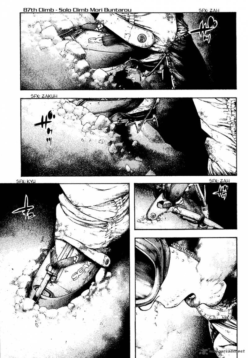 Kokou No Hito Chapter 87 Page 1