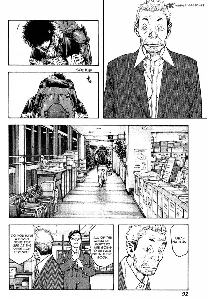 Kokou No Hito Chapter 87 Page 12