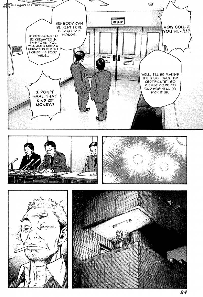 Kokou No Hito Chapter 87 Page 14
