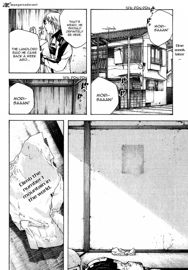 Kokou No Hito Chapter 87 Page 16