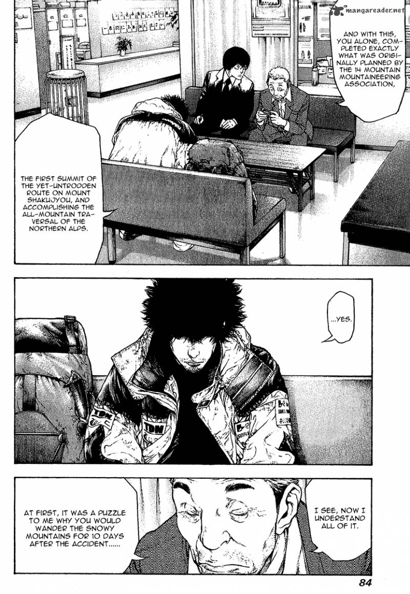 Kokou No Hito Chapter 87 Page 5