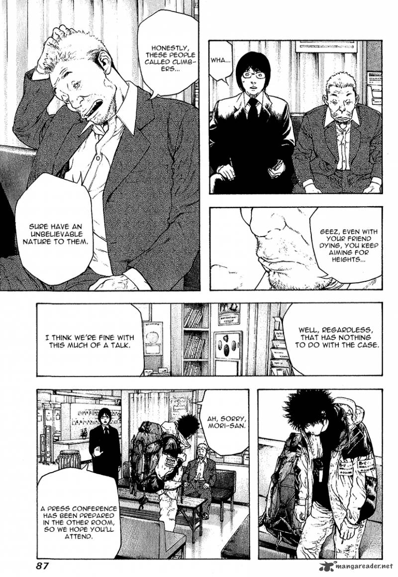 Kokou No Hito Chapter 87 Page 8