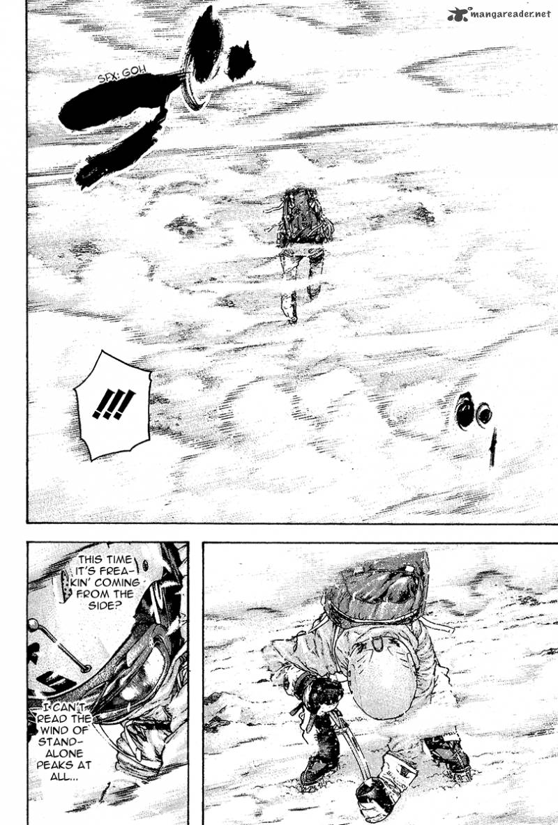 Kokou No Hito Chapter 88 Page 7