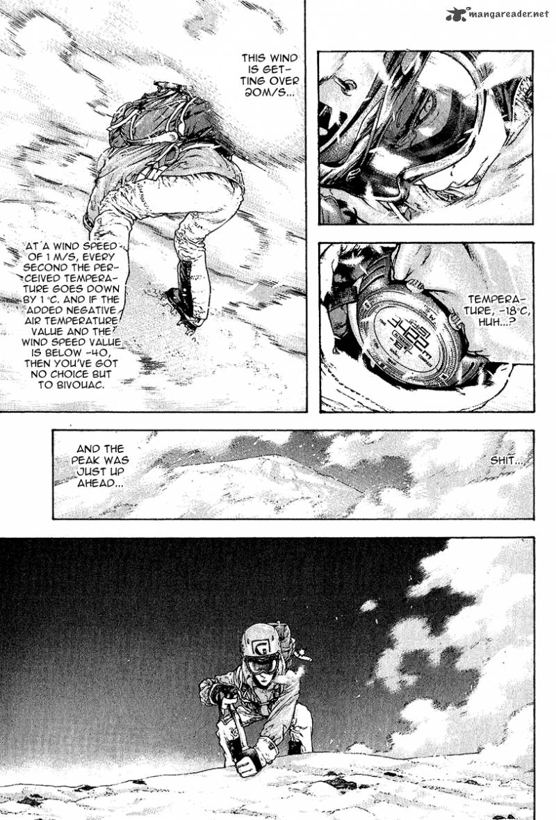 Kokou No Hito Chapter 88 Page 8