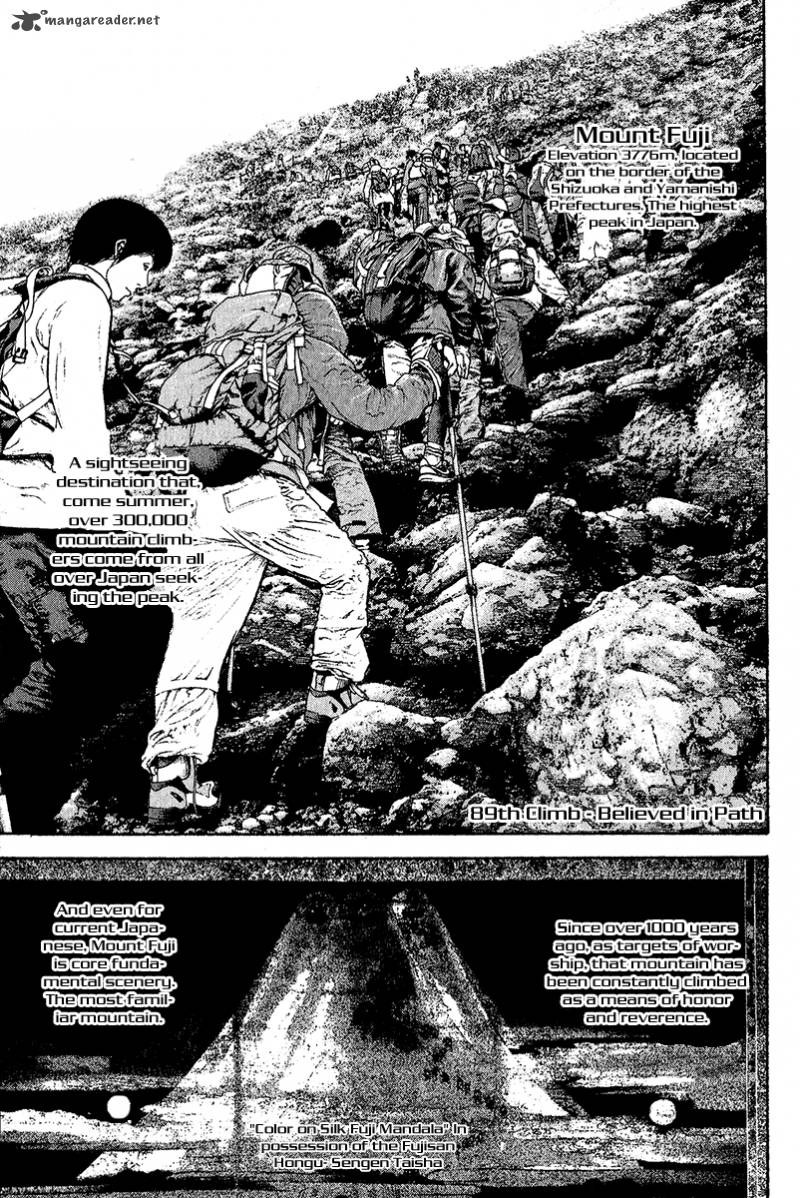 Kokou No Hito Chapter 89 Page 1