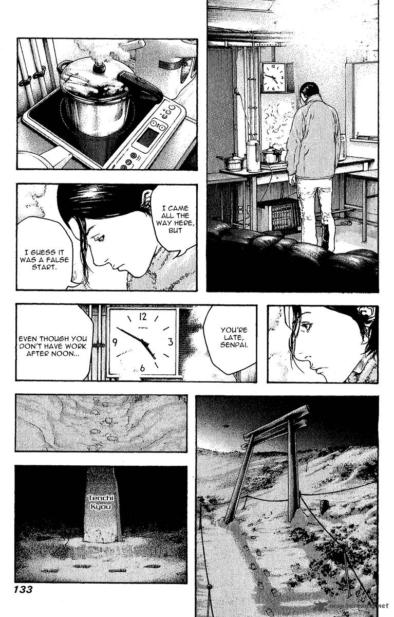 Kokou No Hito Chapter 89 Page 13