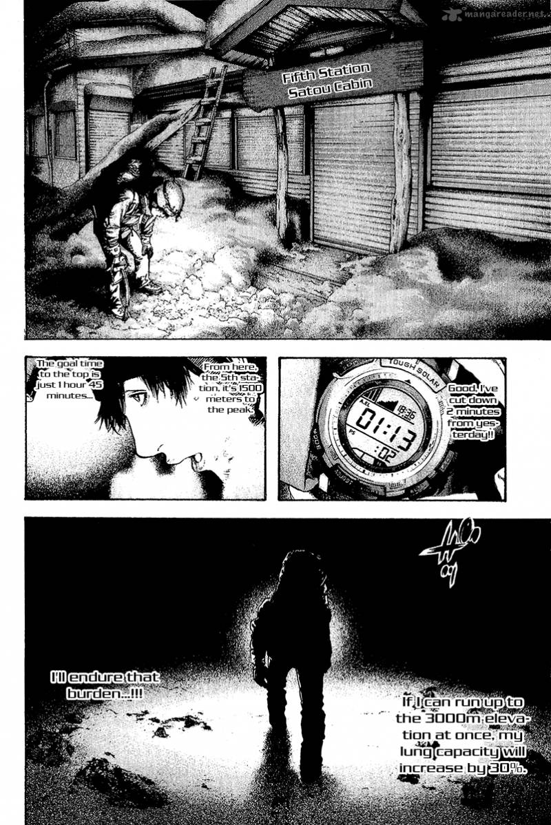 Kokou No Hito Chapter 89 Page 14