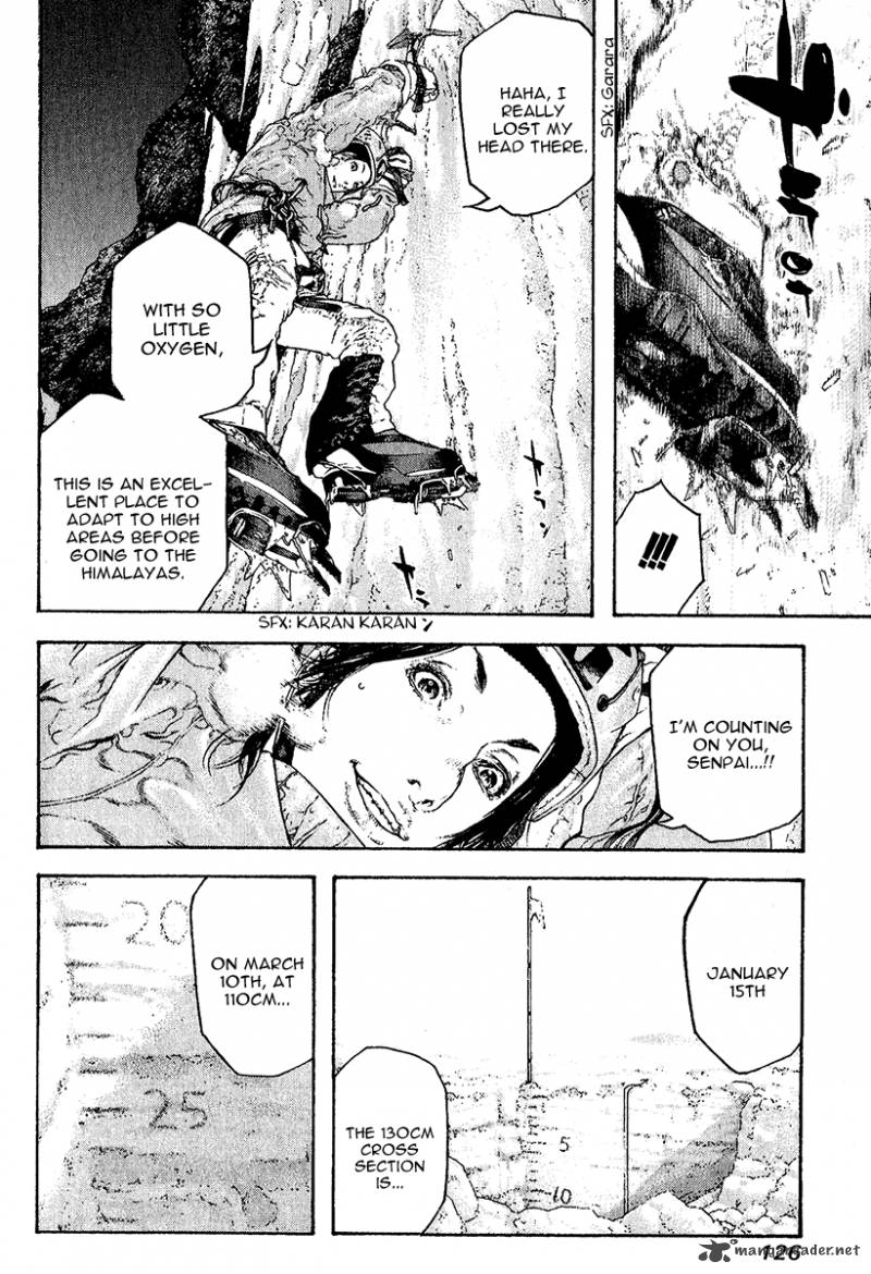 Kokou No Hito Chapter 89 Page 6