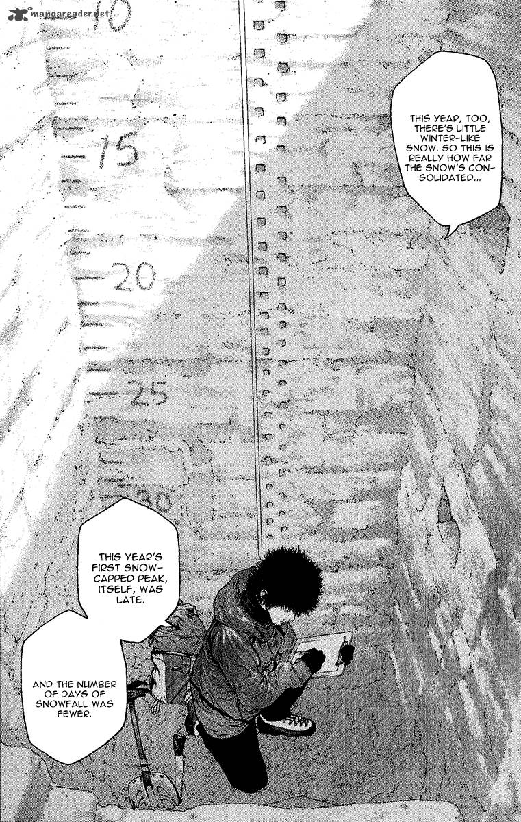 Kokou No Hito Chapter 89 Page 7