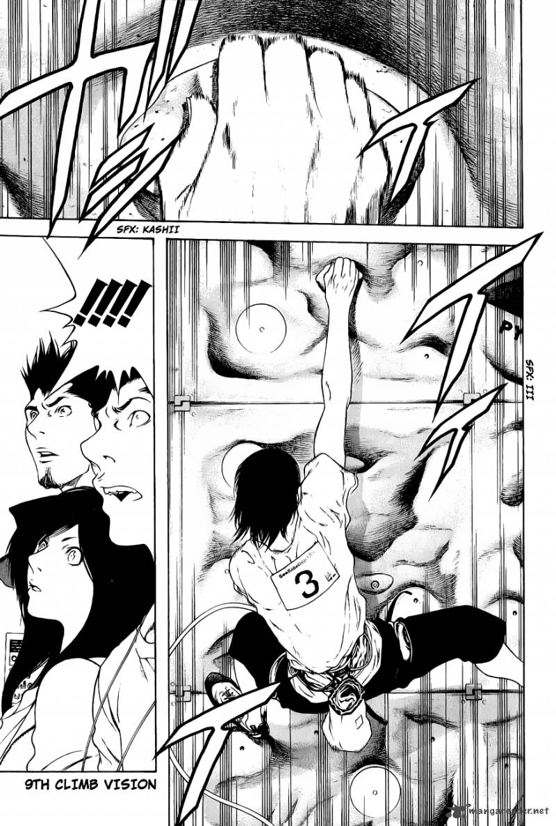 Kokou No Hito Chapter 9 Page 1