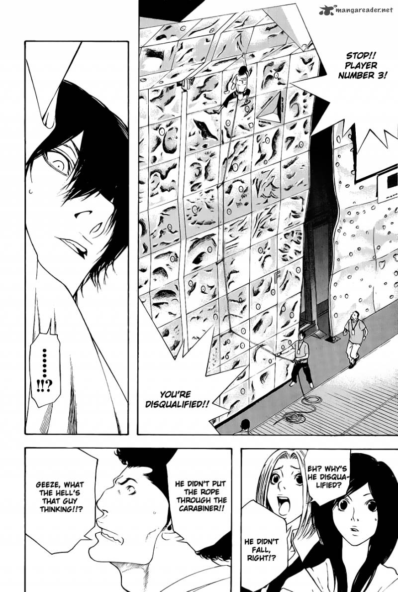 Kokou No Hito Chapter 9 Page 14