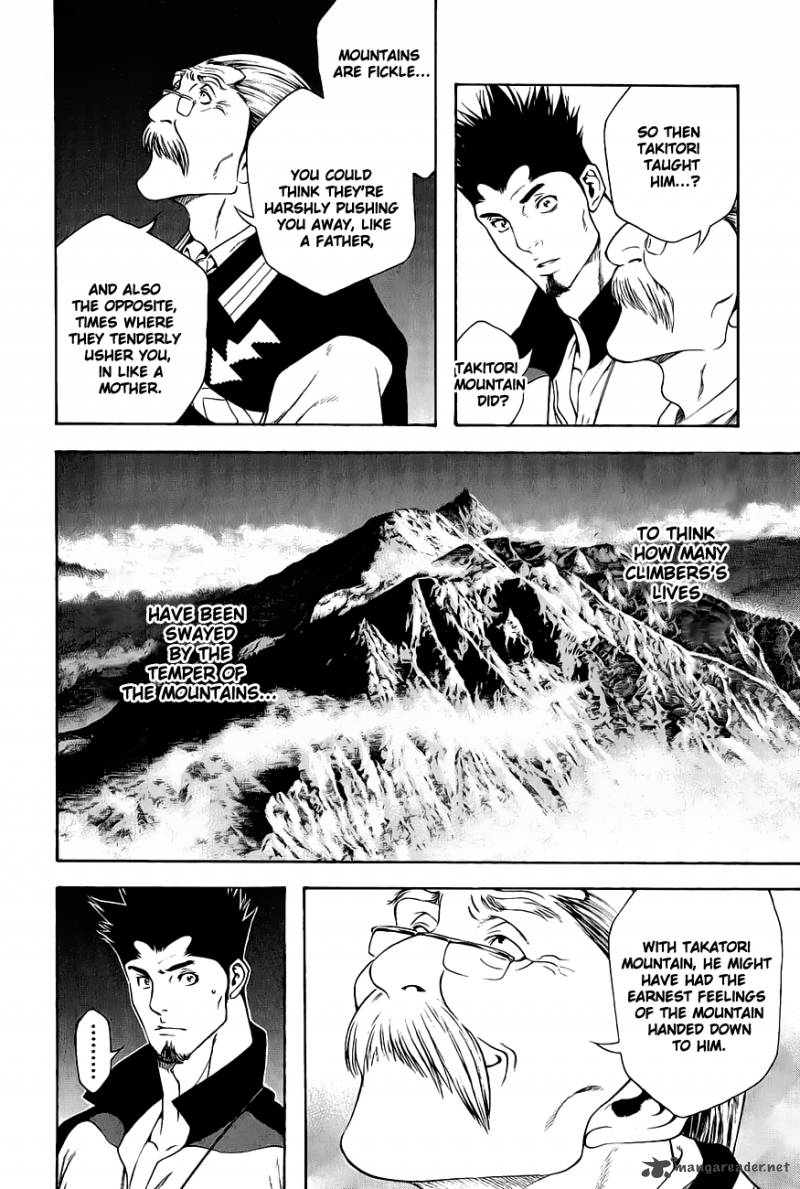 Kokou No Hito Chapter 9 Page 6