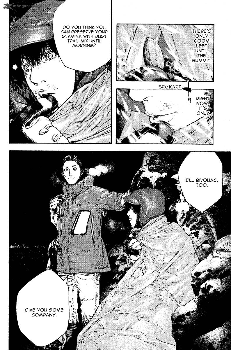 Kokou No Hito Chapter 90 Page 11