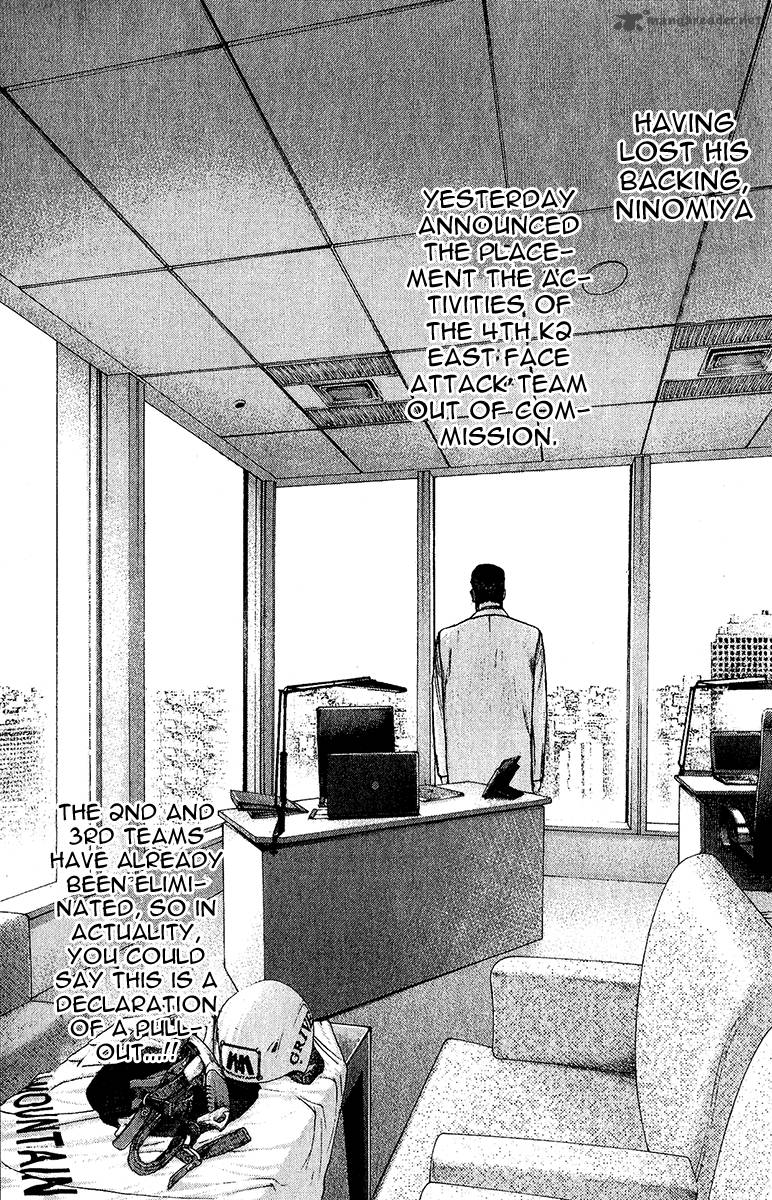 Kokou No Hito Chapter 90 Page 14