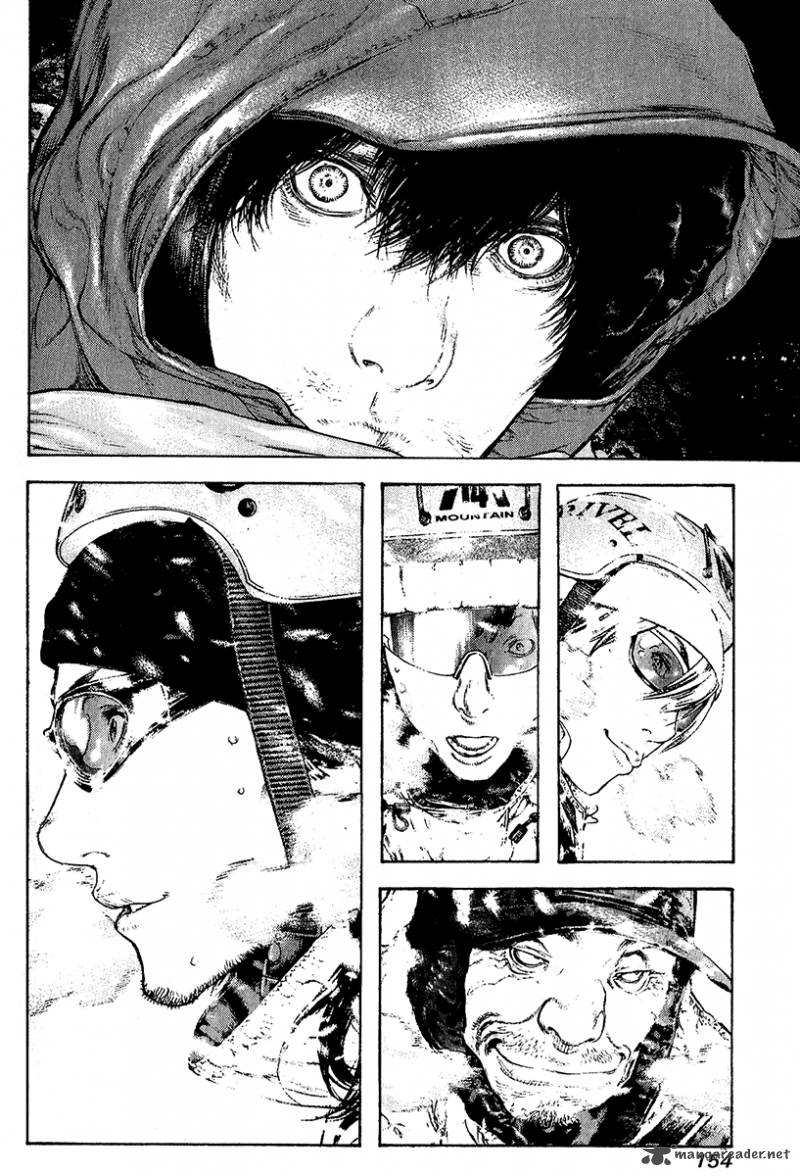 Kokou No Hito Chapter 90 Page 15