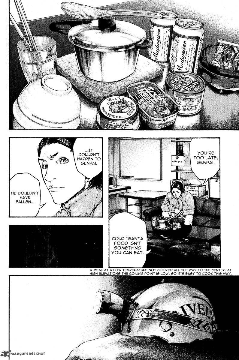Kokou No Hito Chapter 90 Page 4