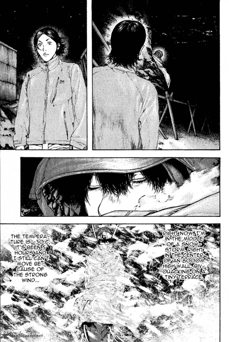 Kokou No Hito Chapter 90 Page 9