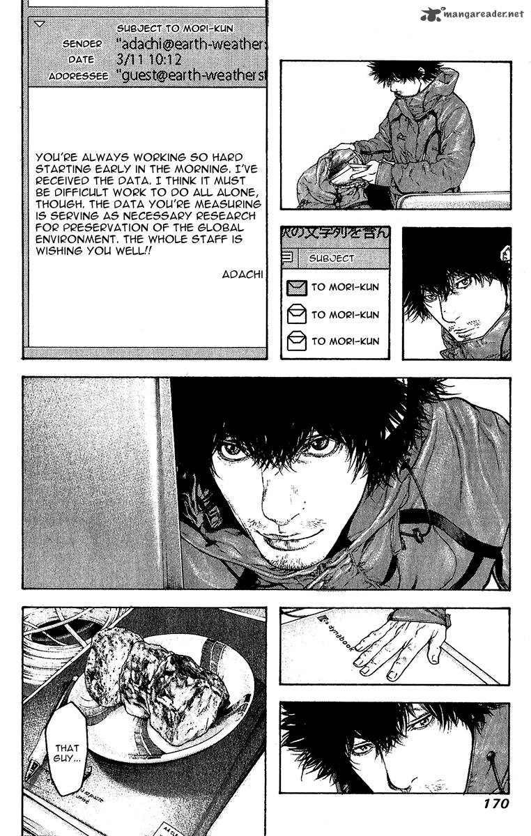 Kokou No Hito Chapter 91 Page 12