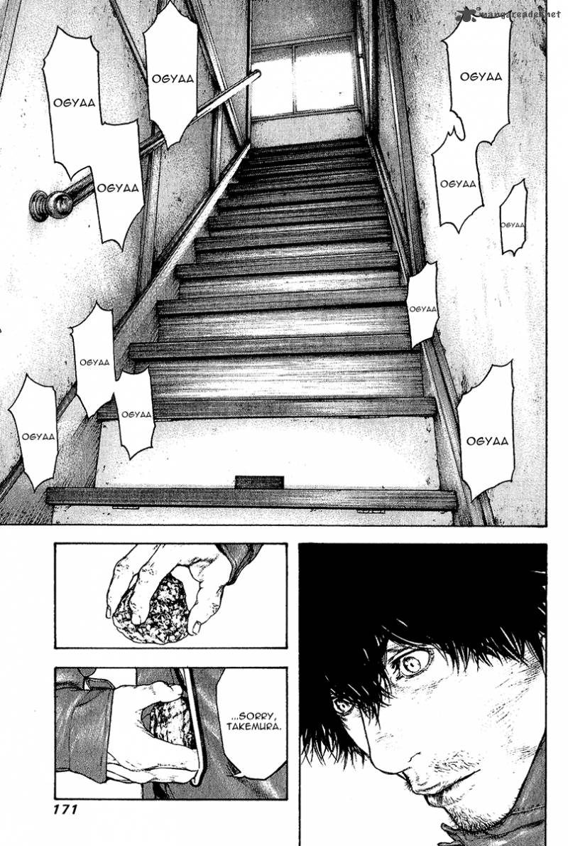 Kokou No Hito Chapter 91 Page 13