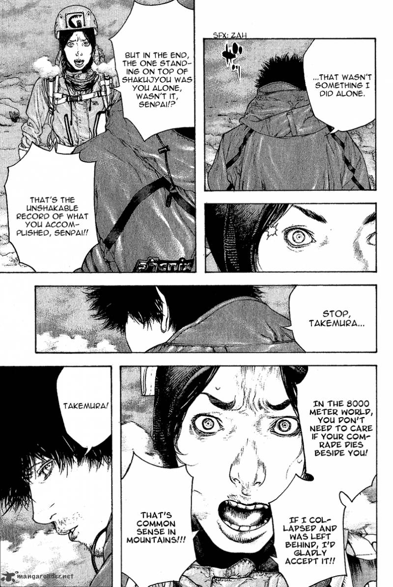 Kokou No Hito Chapter 91 Page 3