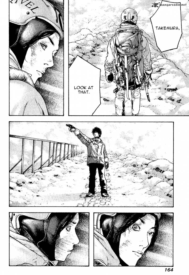 Kokou No Hito Chapter 91 Page 6