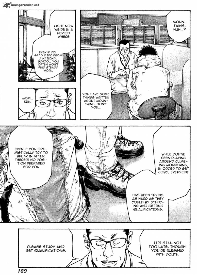 Kokou No Hito Chapter 92 Page 11