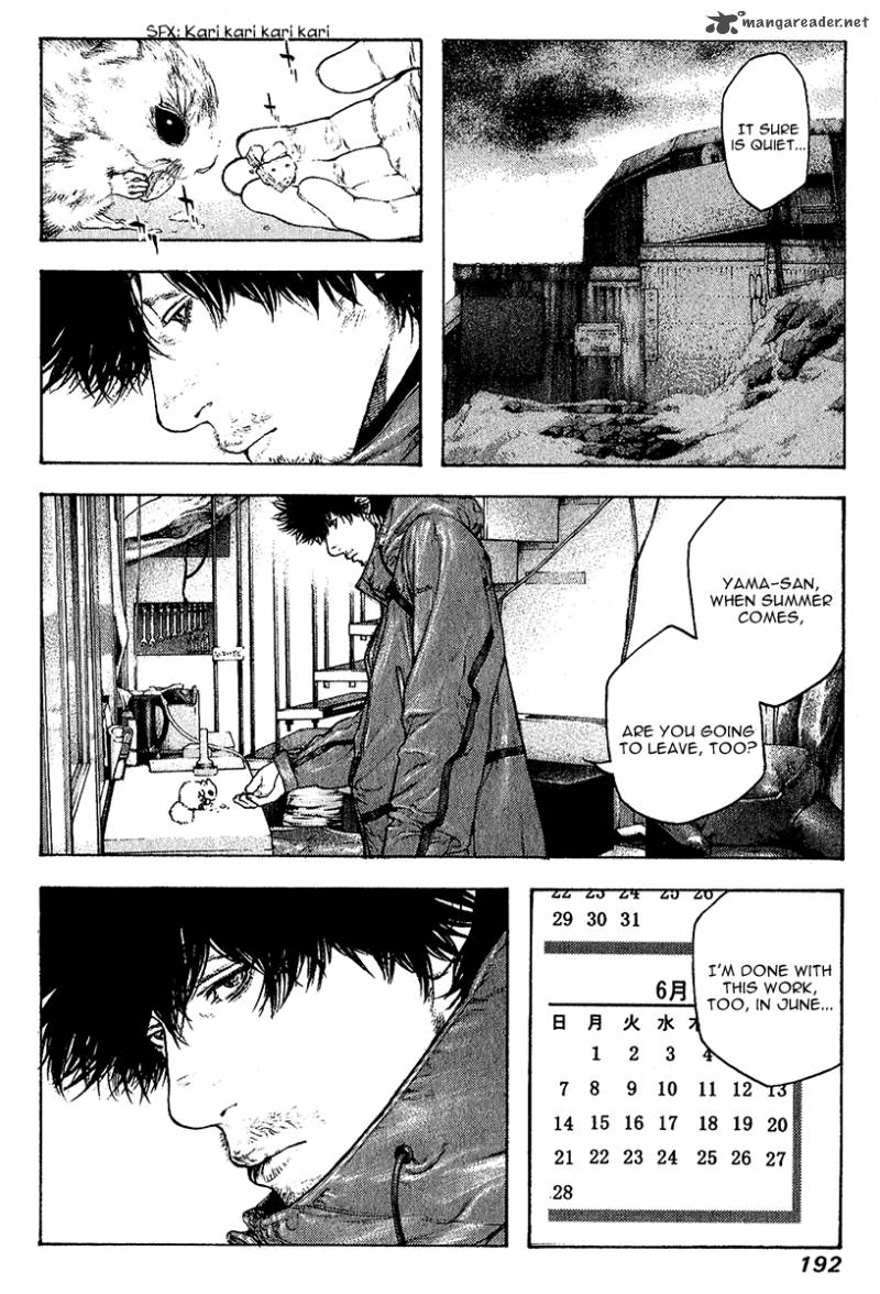 Kokou No Hito Chapter 92 Page 14