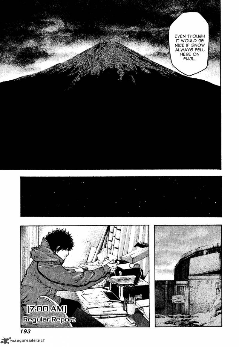 Kokou No Hito Chapter 92 Page 15