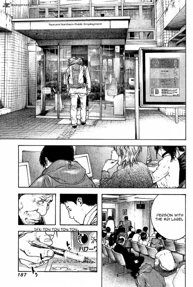 Kokou No Hito Chapter 92 Page 9