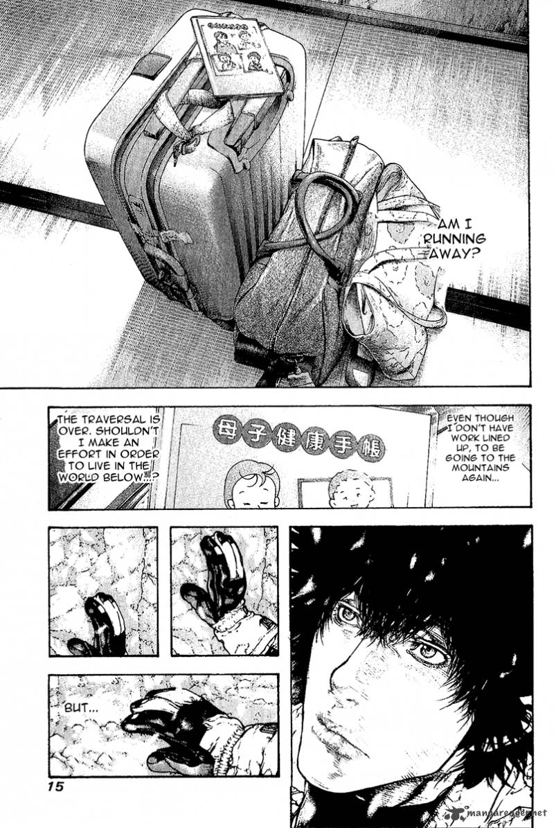 Kokou No Hito Chapter 93 Page 18