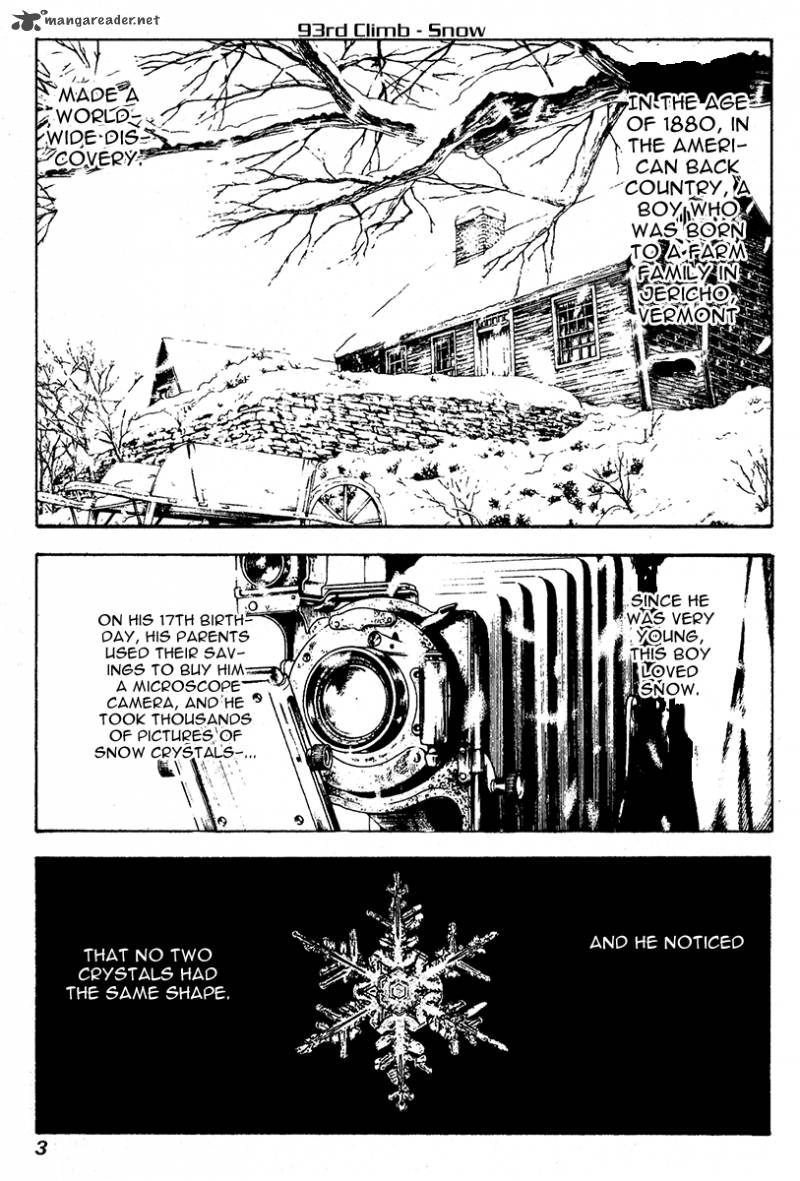 Kokou No Hito Chapter 93 Page 7