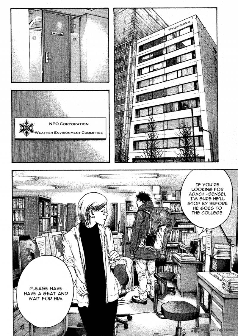 Kokou No Hito Chapter 93 Page 9