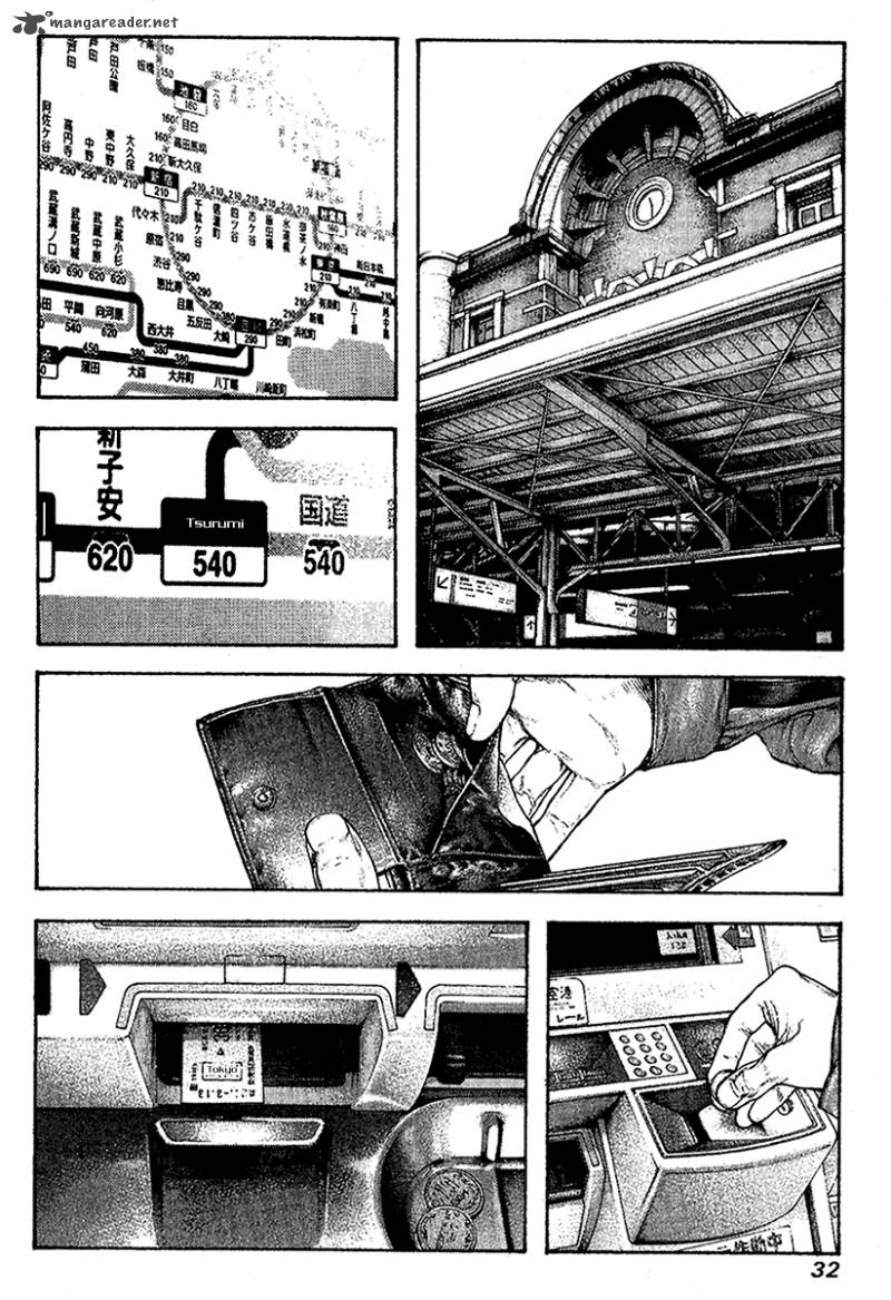 Kokou No Hito Chapter 94 Page 10