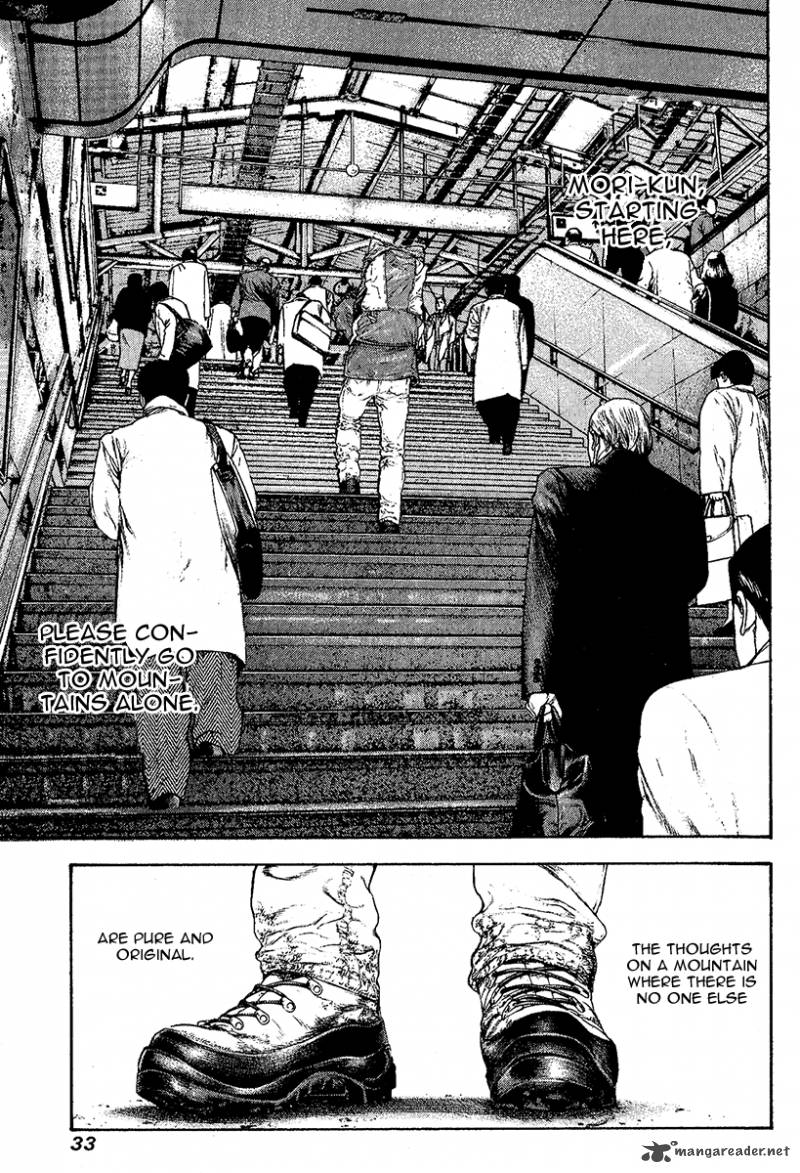 Kokou No Hito Chapter 94 Page 11